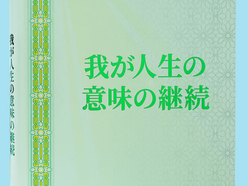 Türkmen halkynyň Milli Li...